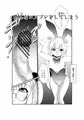 生意気な魔法少女(メスガキ)をわからせてみた １５日発売！！！