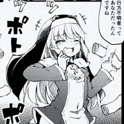 メスガキ 触手＆石化モノ【Skeb依頼作品】