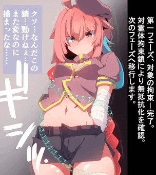 ふたなりランタン