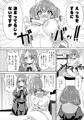【幻のC98】久川凪×夢見りあむ×ファンお宅訪問【新刊】