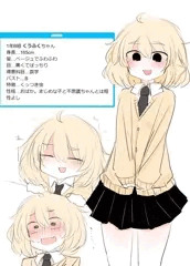 JK化