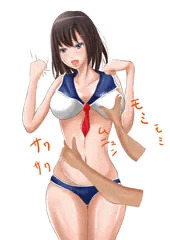 悪徳マッサージ