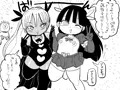 ようせいのまほうしょうじょ２DL販売開始！