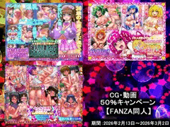【NTR】関連作品３０％OFF