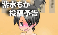 ふたなりコンテンツ更新予告