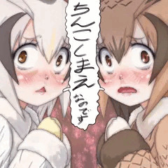 ちんこしまえ(アフリカオオコノワズク＆ワシミミズク)