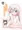 C84 夏コミ新刊「お手伝いするもんっ！」サンプル（ヴァンガード本）