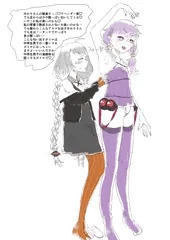 ゆかりさんの腋を嗅ぐあかりちゃん