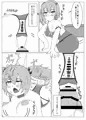 【紅楼夢16/F20】夕方、河城のガレージにて。【成人向け】