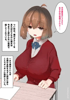 ２…乳のデカいかわいい後輩の女子に勃起しているところを見られた！！
