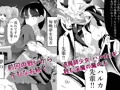 退魔師×夢魔後輩催眠レズレイプ