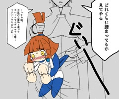 パワ体あるるやっと来たか