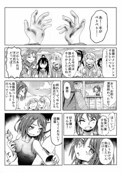 料理をさせてよ
