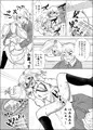 【C92新刊】『音符は踊る』完成号・ポッピンQ成人向