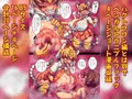【アナル・スカトロ】猛禽肛快【9/2まで20％OFF】