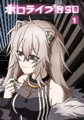 獅白ぼたん