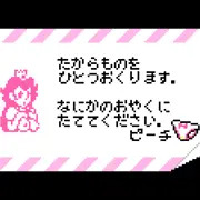 僕らはマリオと強くなる