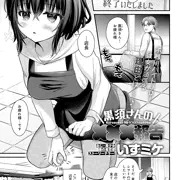 【お知らせ】comicアンスリウムVol.131 掲載作品