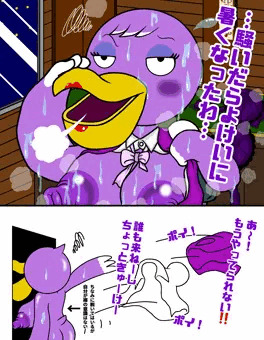 ぺりみ　続き