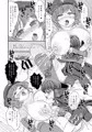 『おねショタ吸乳鬼パイズリハンター』サンプル【夏コミ新刊】