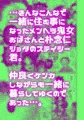 鬼女と捨石(上巻)※通販開始しました!!