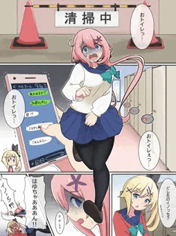 はゆ便器