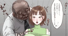 エロ課長きたぁ〜〜〜！！😱