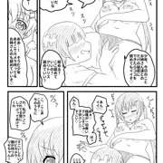 裏の仕事【撮影開始】