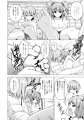 【例大祭13】ぬるぬるDEぱこぱこ