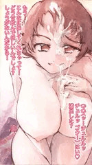 りんちゃん