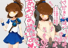 くらしっくちいさめあるるにフルネルソン