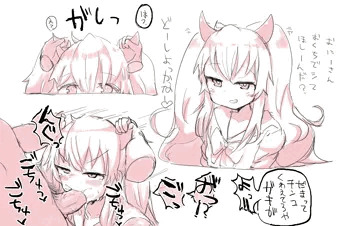 グリムアロエ