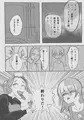 人造人間おねぇちゃん 爆乳〇リ姉型人造人間VSふたなりザコ妹