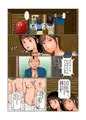 性優さんのお仕事