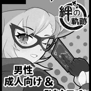 ドラガリプチオンリー参加します