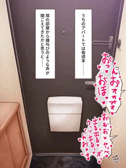 【ふたなり】お裾分けふたなりお姉さん