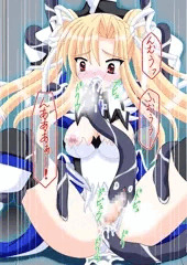 自給自足えりちょん