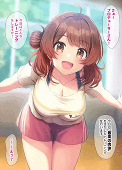 これから