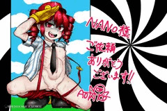 重音テト（メズマライザー）
