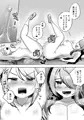 【2/17販売開始】放課後３P百合乱交部【サンプル】