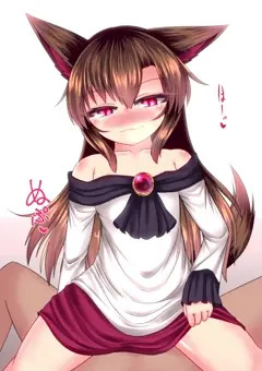動く影狼ちゃん