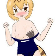 スク水サーバルちゃんのエッチ差分