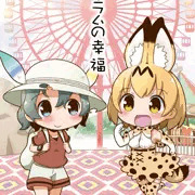 ぷにケット新刊けもフレ本表紙です
