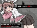 錬金術士ロロナ　異種姦