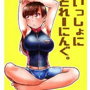 つかさ2枚