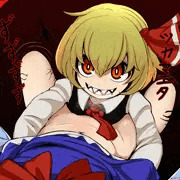 リアル妖怪鬼ごっこ