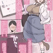 パイズリオフ会……