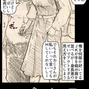 おっさん好きJK、ぶっかけ精液をマンコに仕込んでご満悦に腰をふる