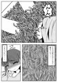 ミミズ千匹、箱の中！