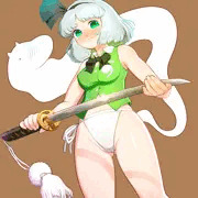 もっこ褌妖夢ちゃん